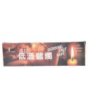 Naughty Low Temperature Candles Set (3-Pack / Assorted Color)